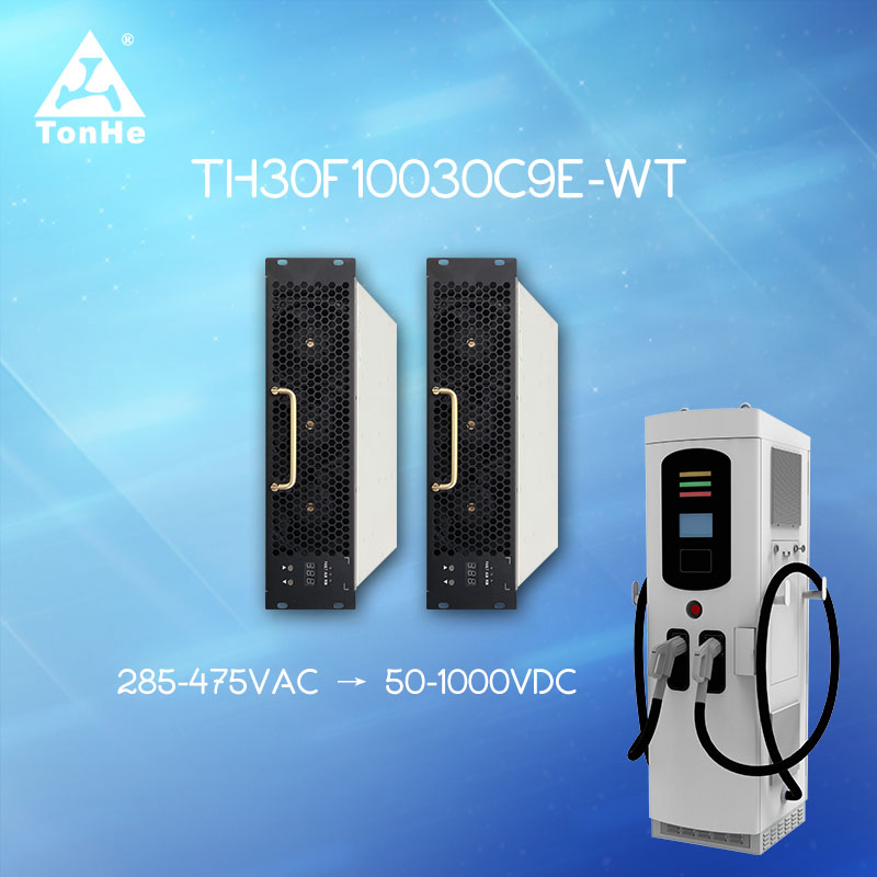 Newest Tonhe 9th Generation 30kw@1000V EV Charging Module