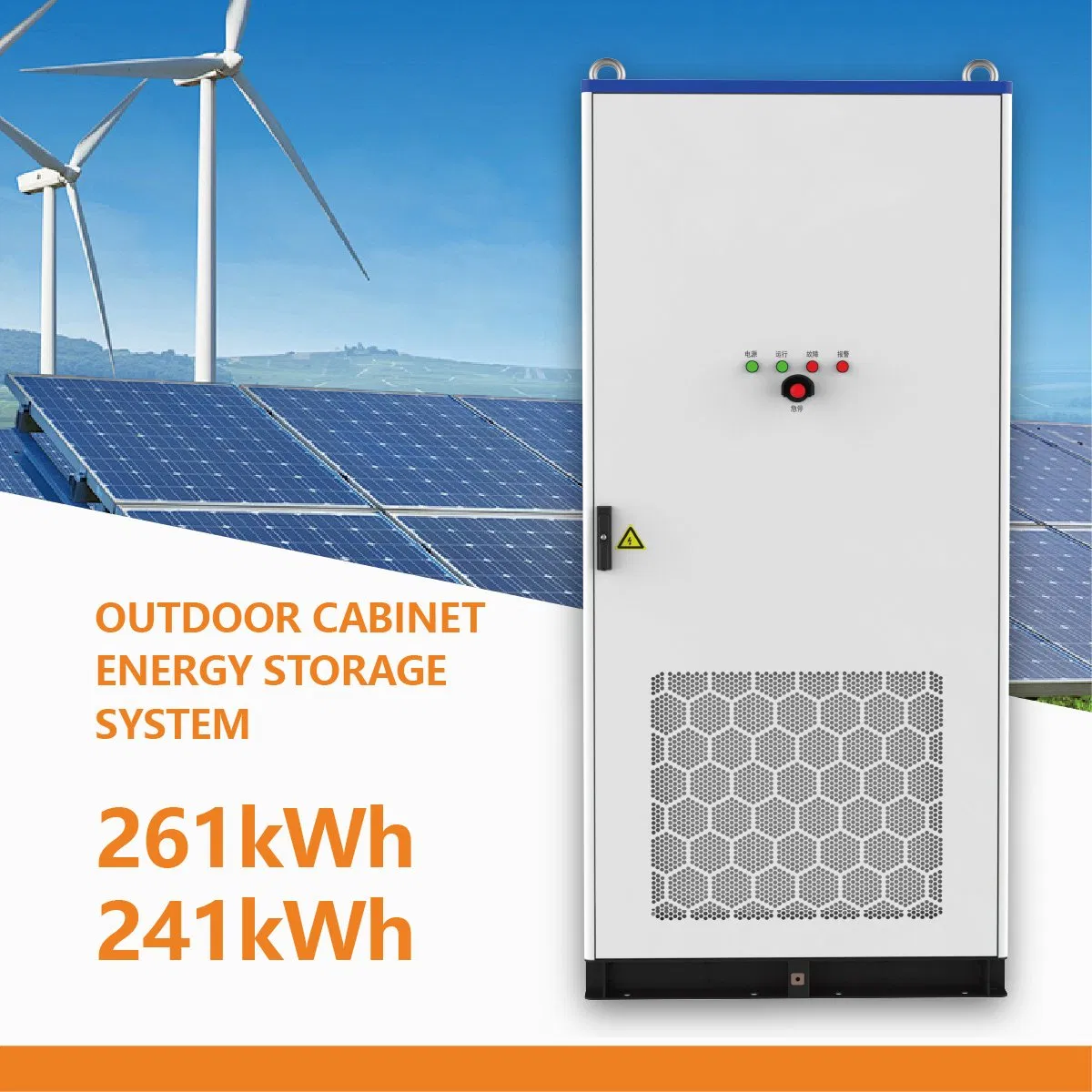 261kwh Streamlined Integrated Solar Energy Storage System for Renewable Energy Microgrid Support