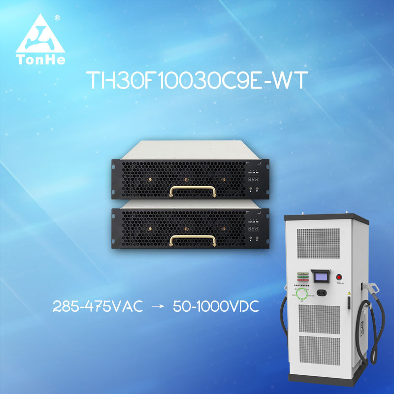 Newest Tonhe 9th Generation 30kw@1000V EV Charging Module