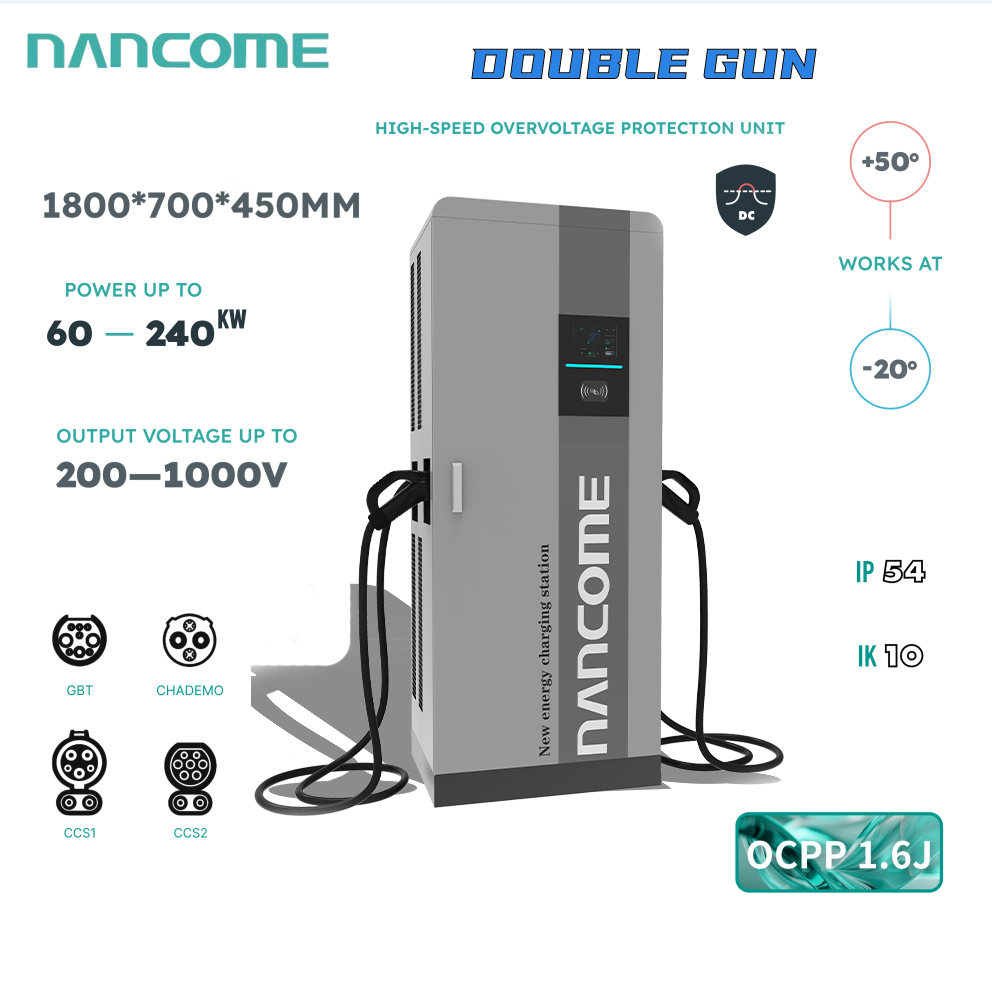 Nancome Commercial DC Charger for Railway Stations with Smart Charging Infrastructure 160kw