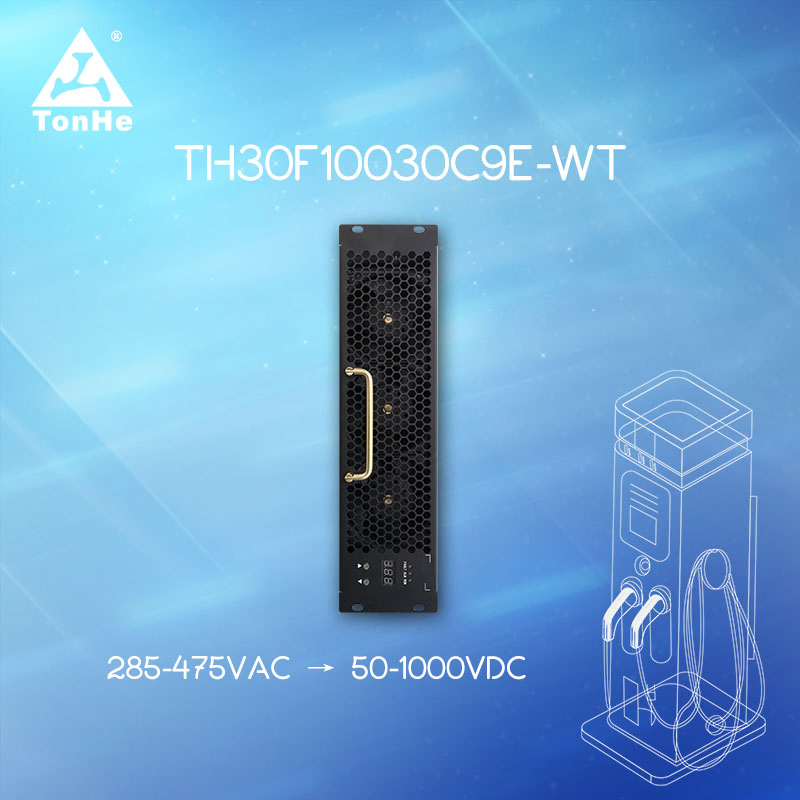 Tonhe 9th Generation 30kw@1000V EV Charging Module Manufacturer