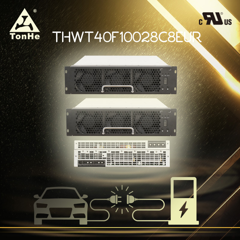 Tonhe Technology UL Certified 30kw Power Module Thwt30f10025c8EUR for DC Fast Charger DC Charging Station
