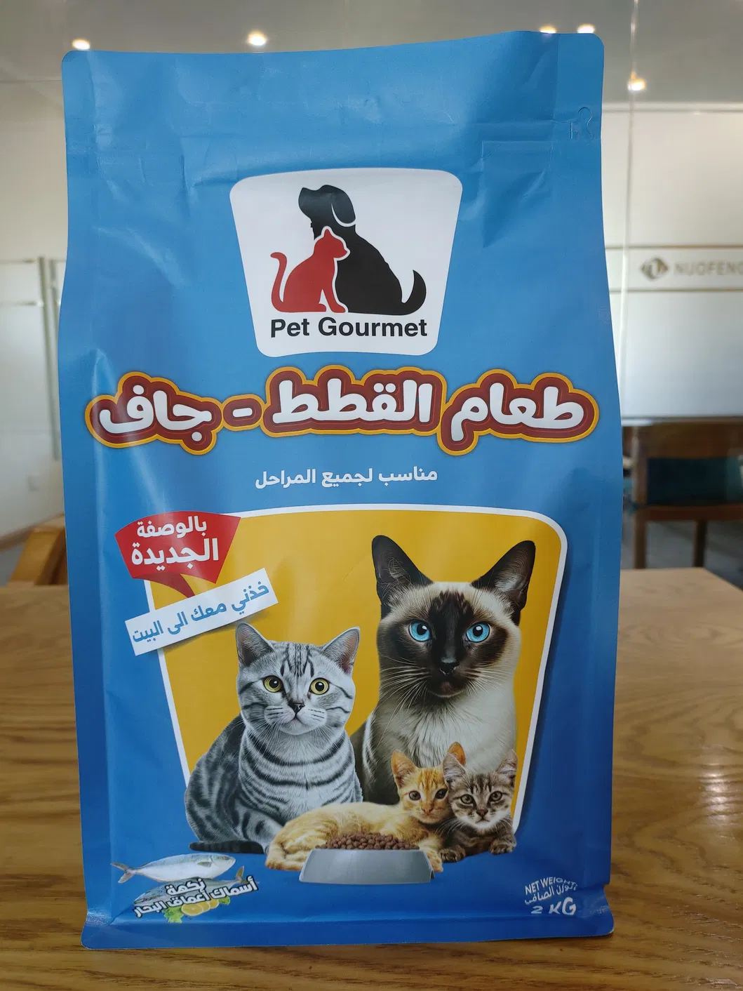 شحن 1