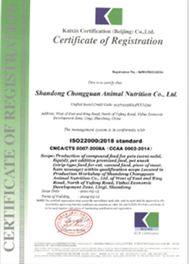 ISO 22000 Certificate