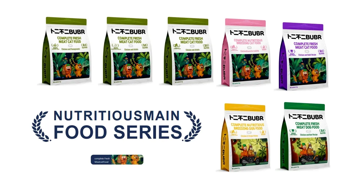 Pet Food Factory