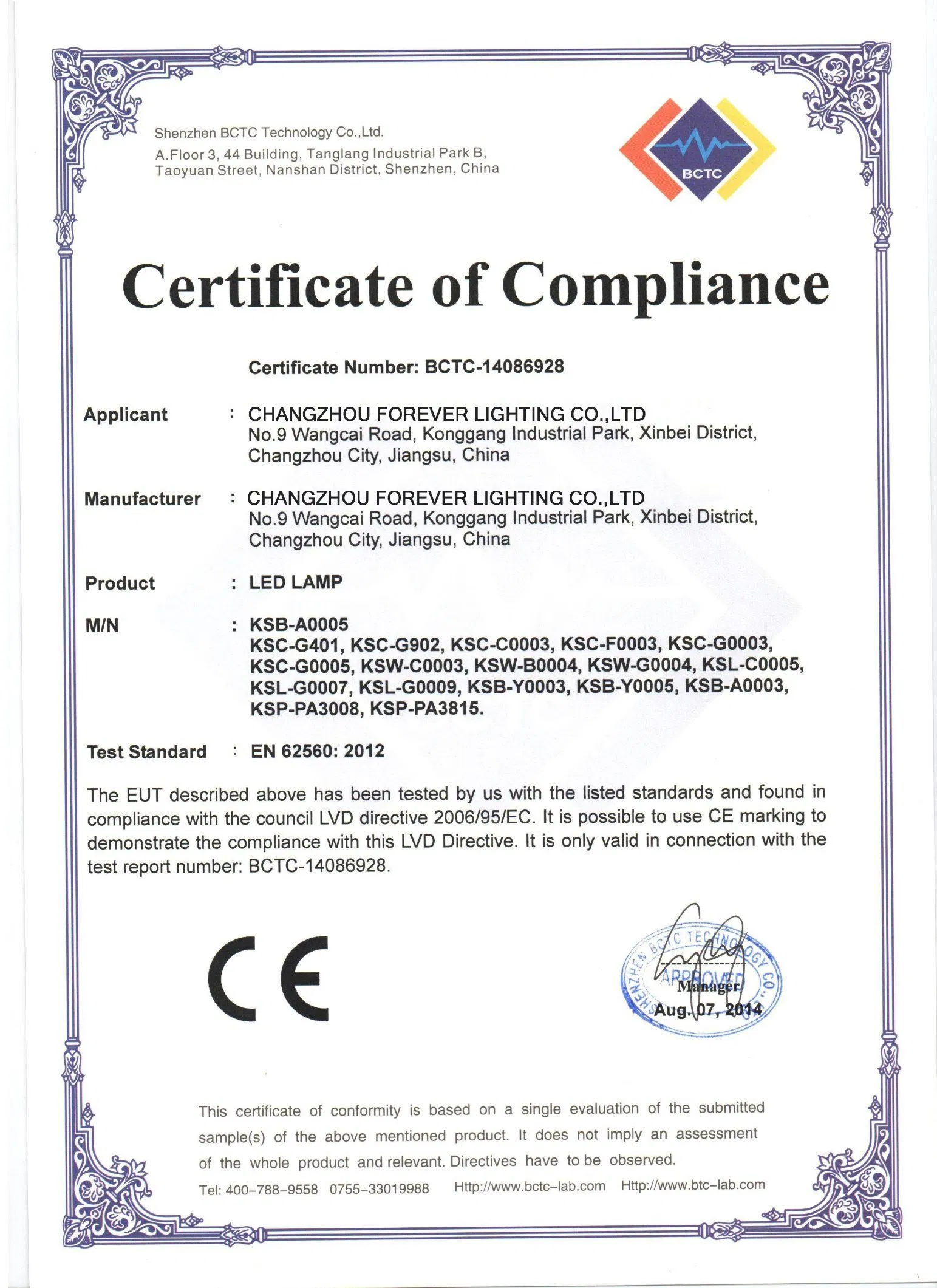 Certificado de Qualidade