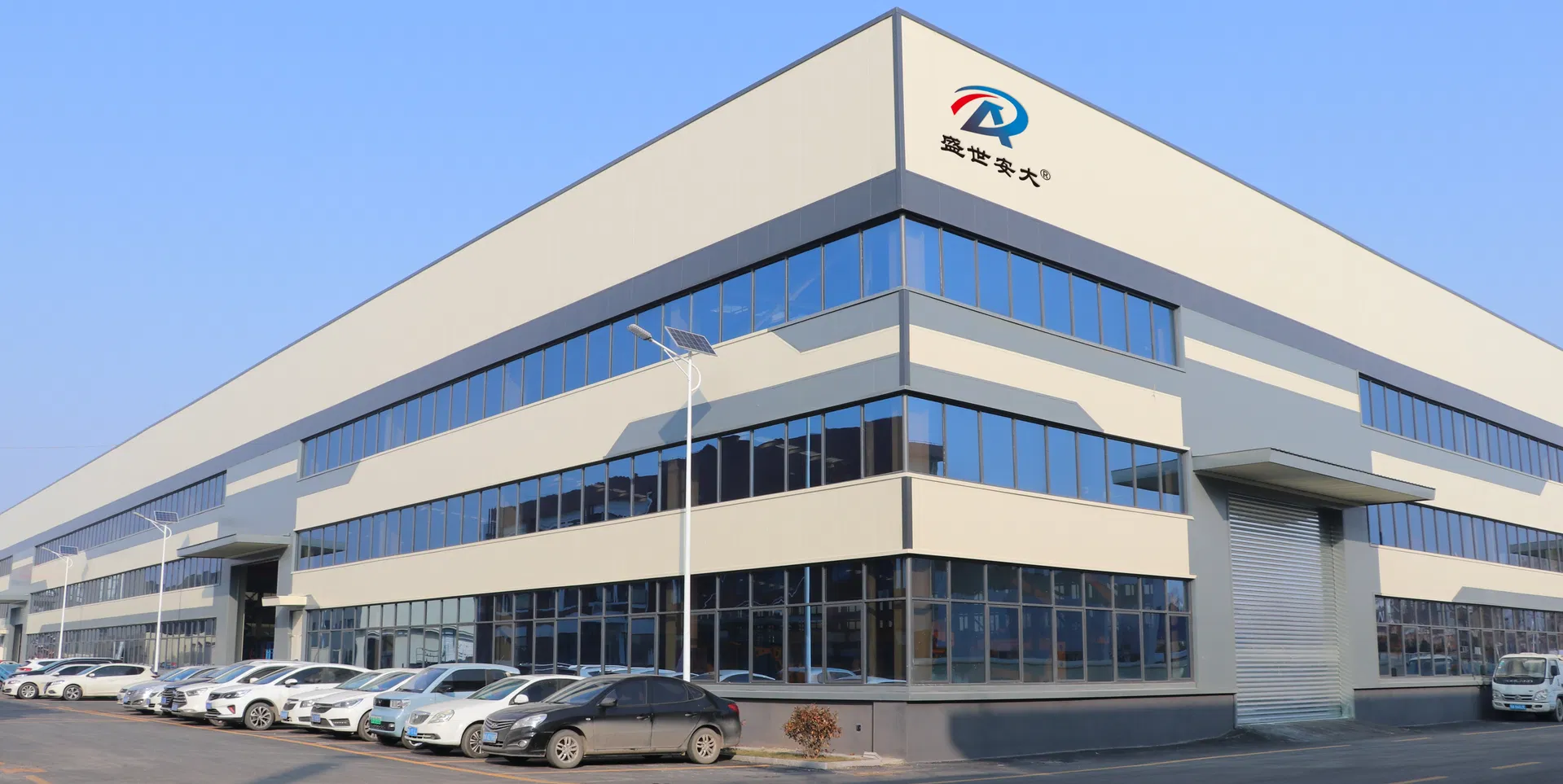 Manufacturing Facility