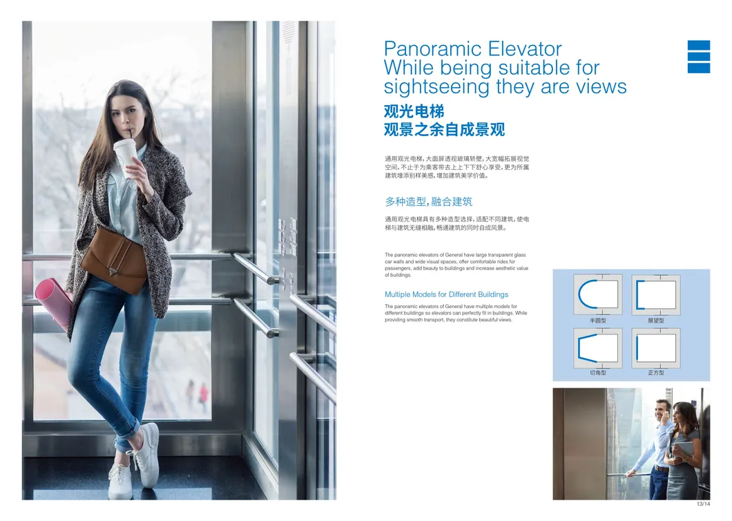 Modern Elevator Solution