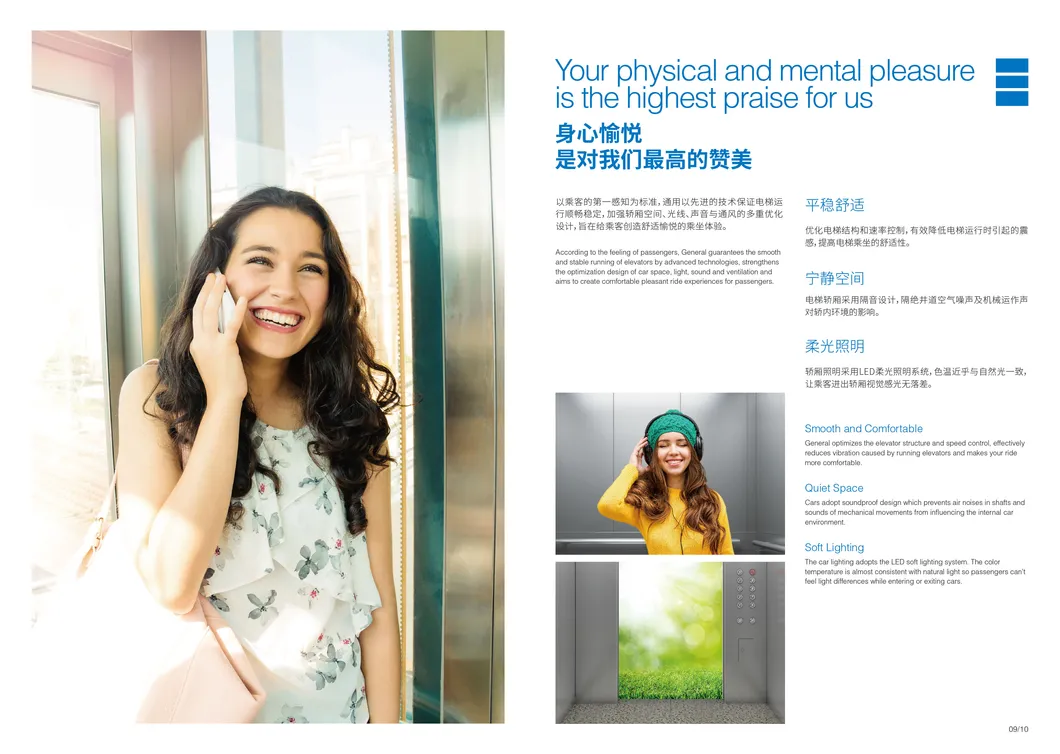 Customized Elevator Design