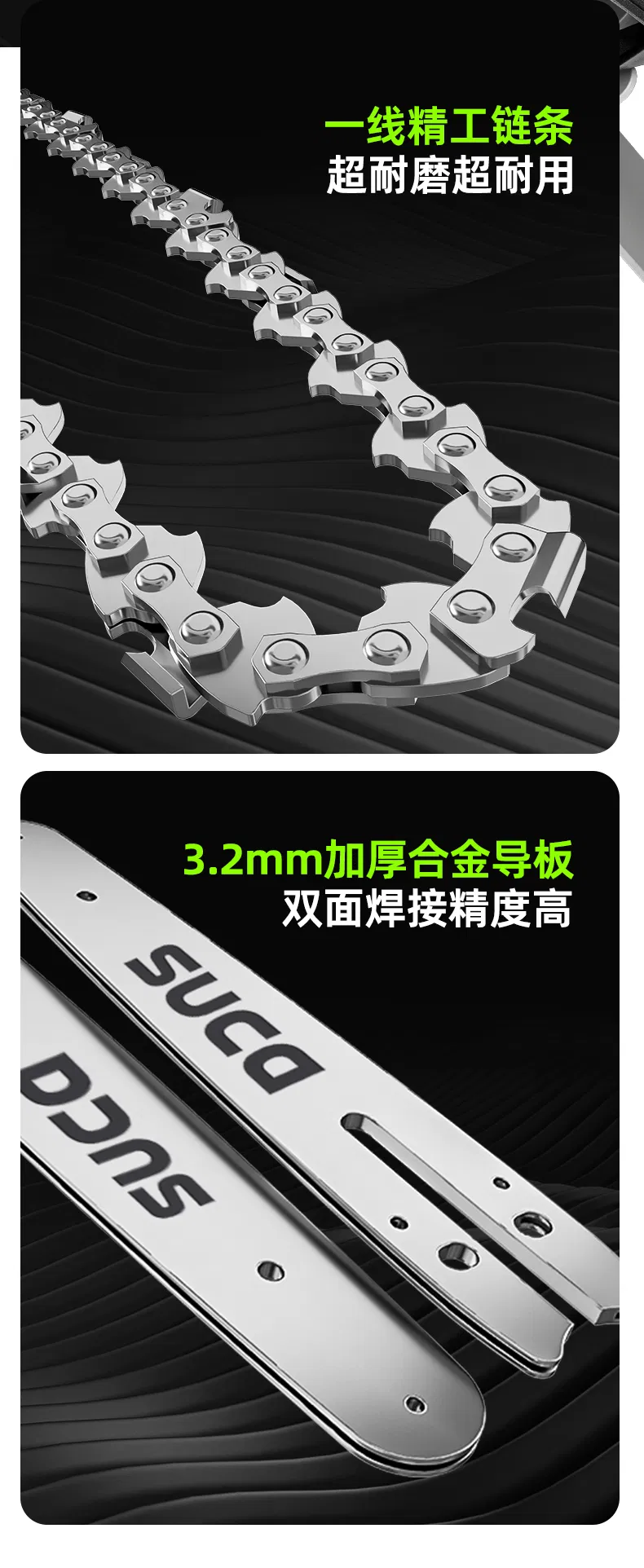 Electric Chainsaw Display 13