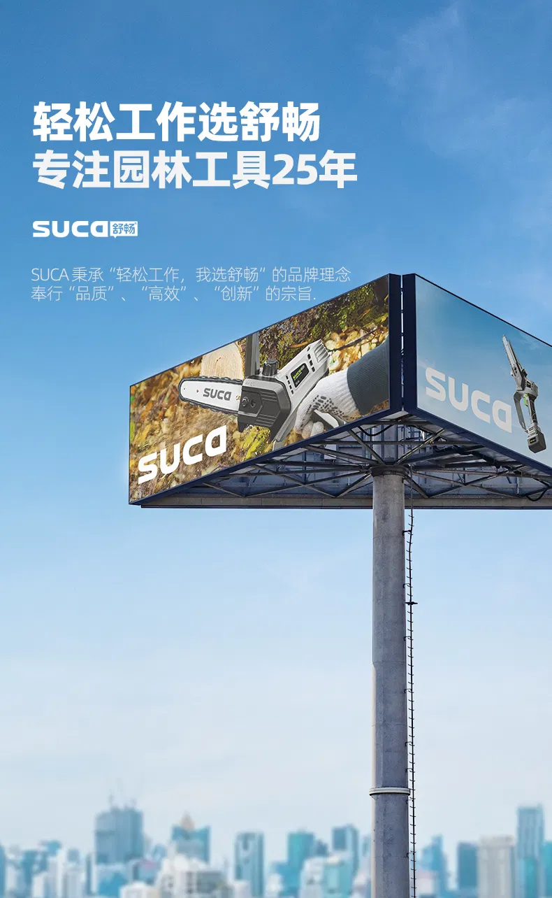 Electric Chainsaw Display 1