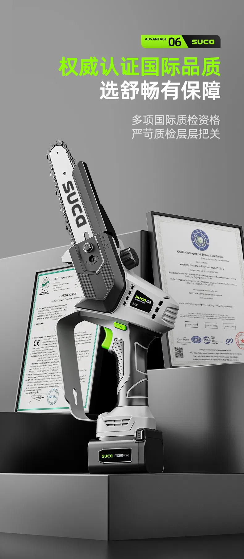 Electric Chainsaw Display 9