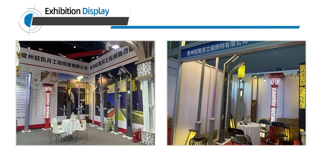 International Exhibition