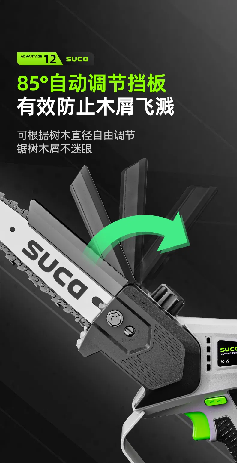 Electric Chainsaw Display 16