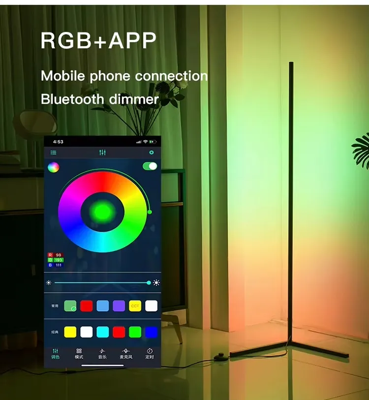 Modern Sunset RGB Floor Lamp