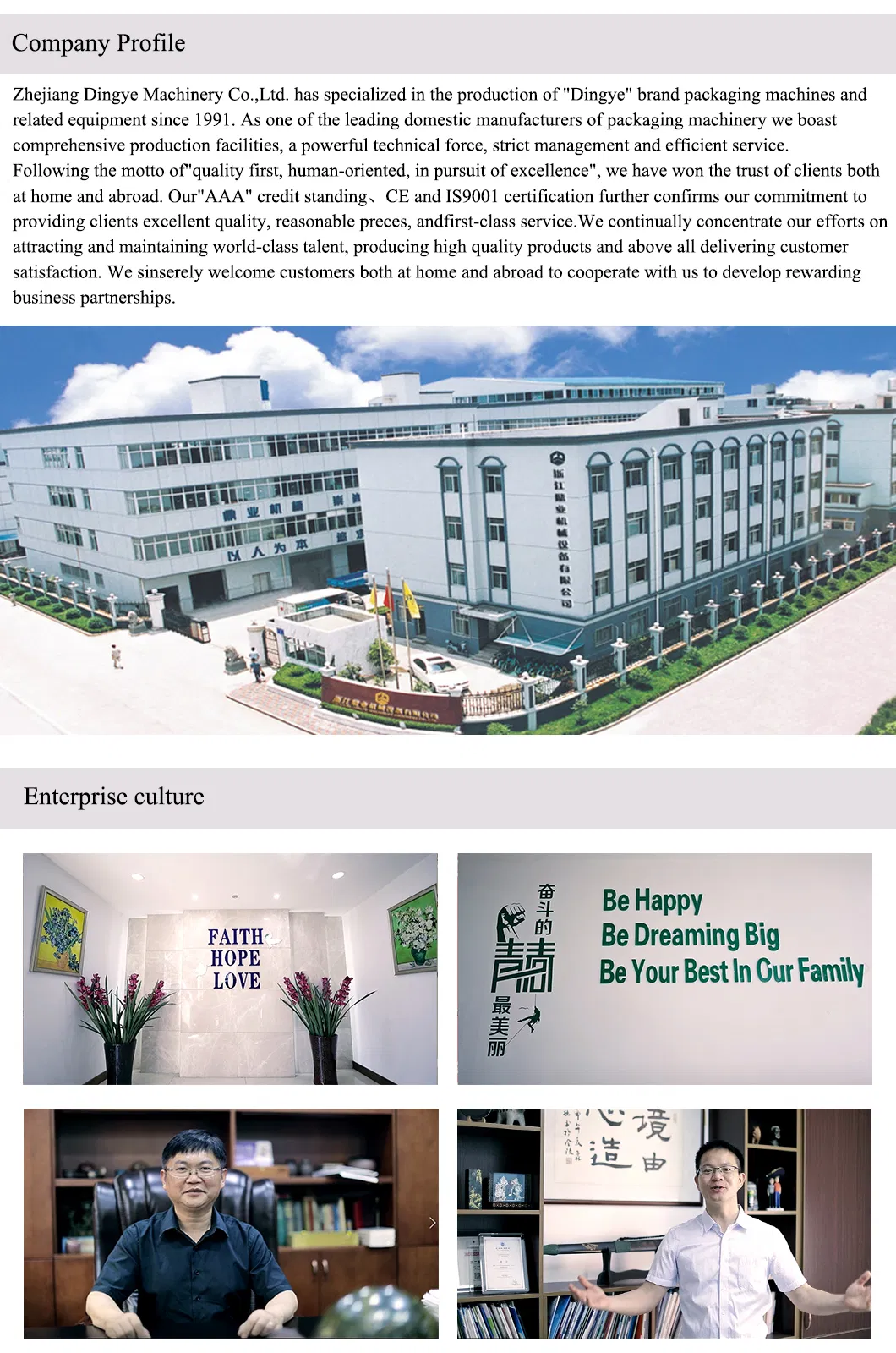 Semi-Auto Paste Filling Machine Detail 1