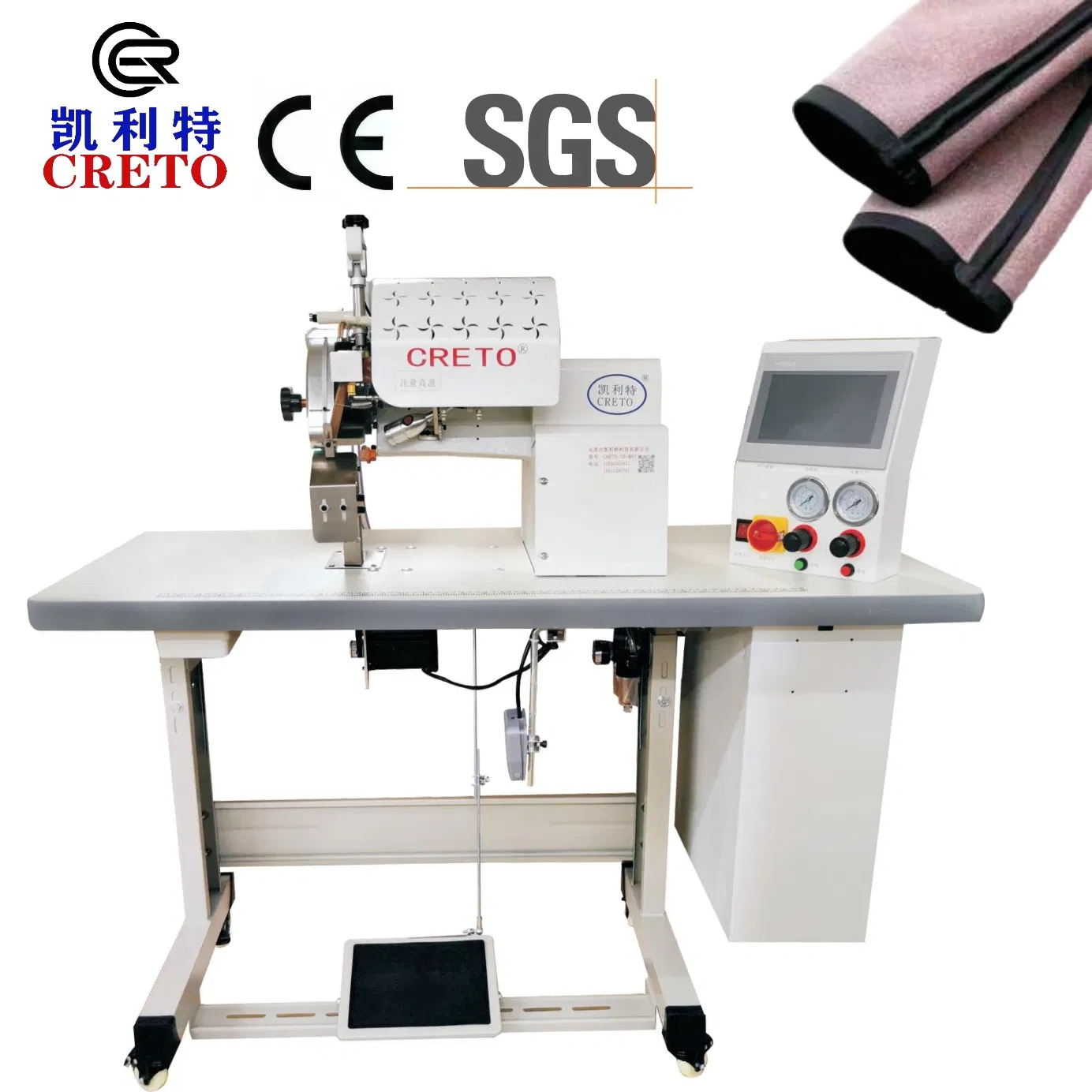 Professional Seam Sealing Equipment for High-Speed Sportswear Manufacturing Labeling Machine