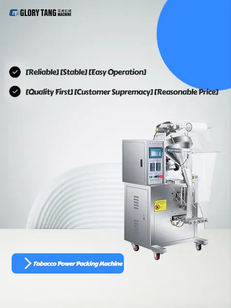 Pouch Packing Machine