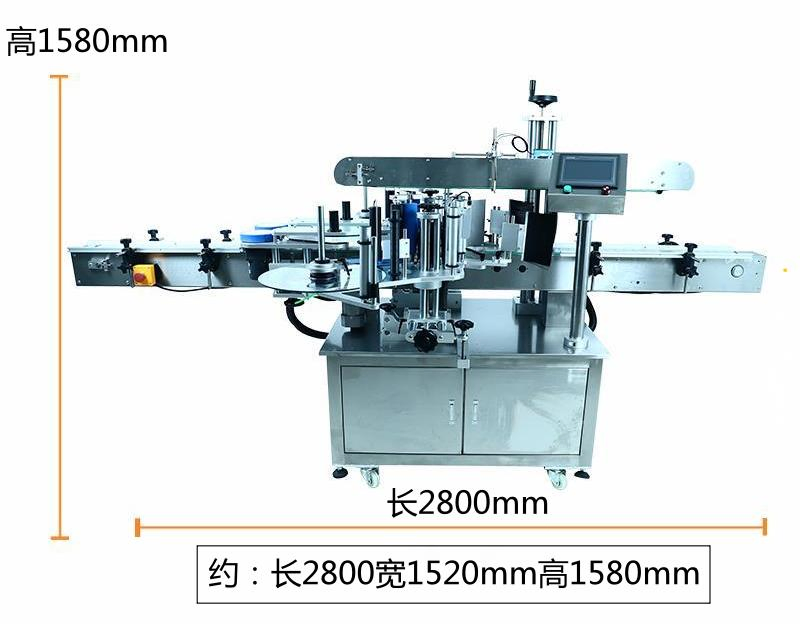 Automatic Front &amp; Back Double Sides Flat Square Plastic Bottle Sticker Labeling Machine
