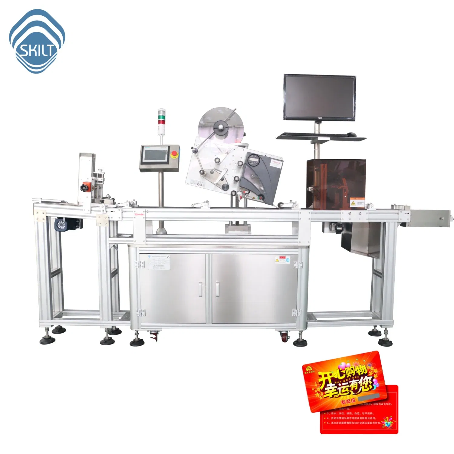 Automatic Labeling System for Document Bags HMI Touch Panel