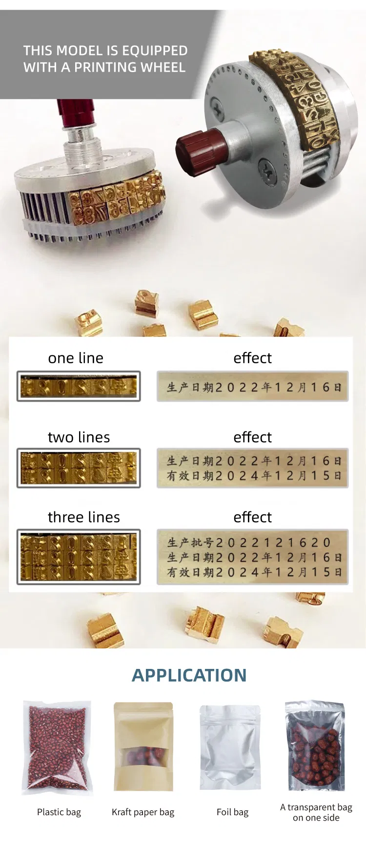 DBF-770W Machine View 2