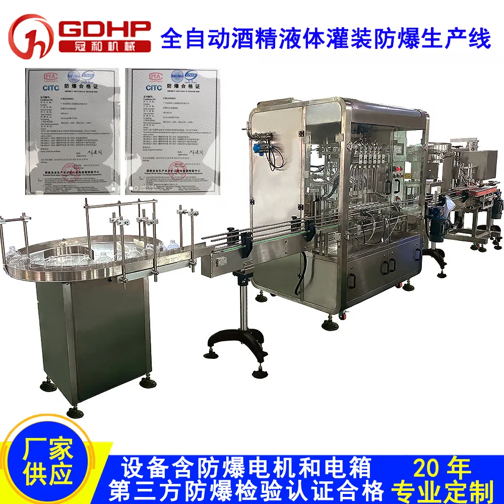 Filling Machine Detail 1