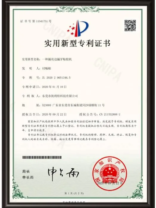 Certification