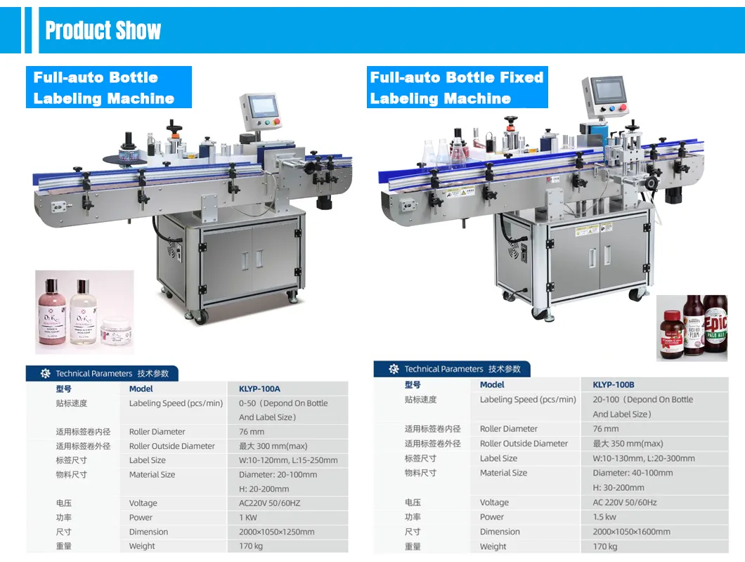 Automatic Labeling Machine
