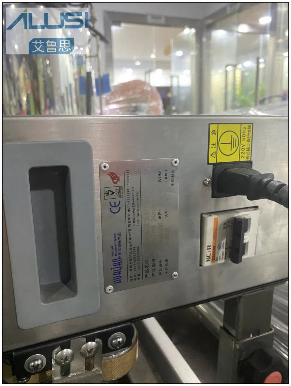 Band Sealing Machine Detail 4