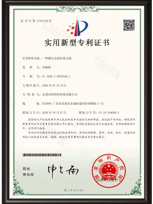 Certification