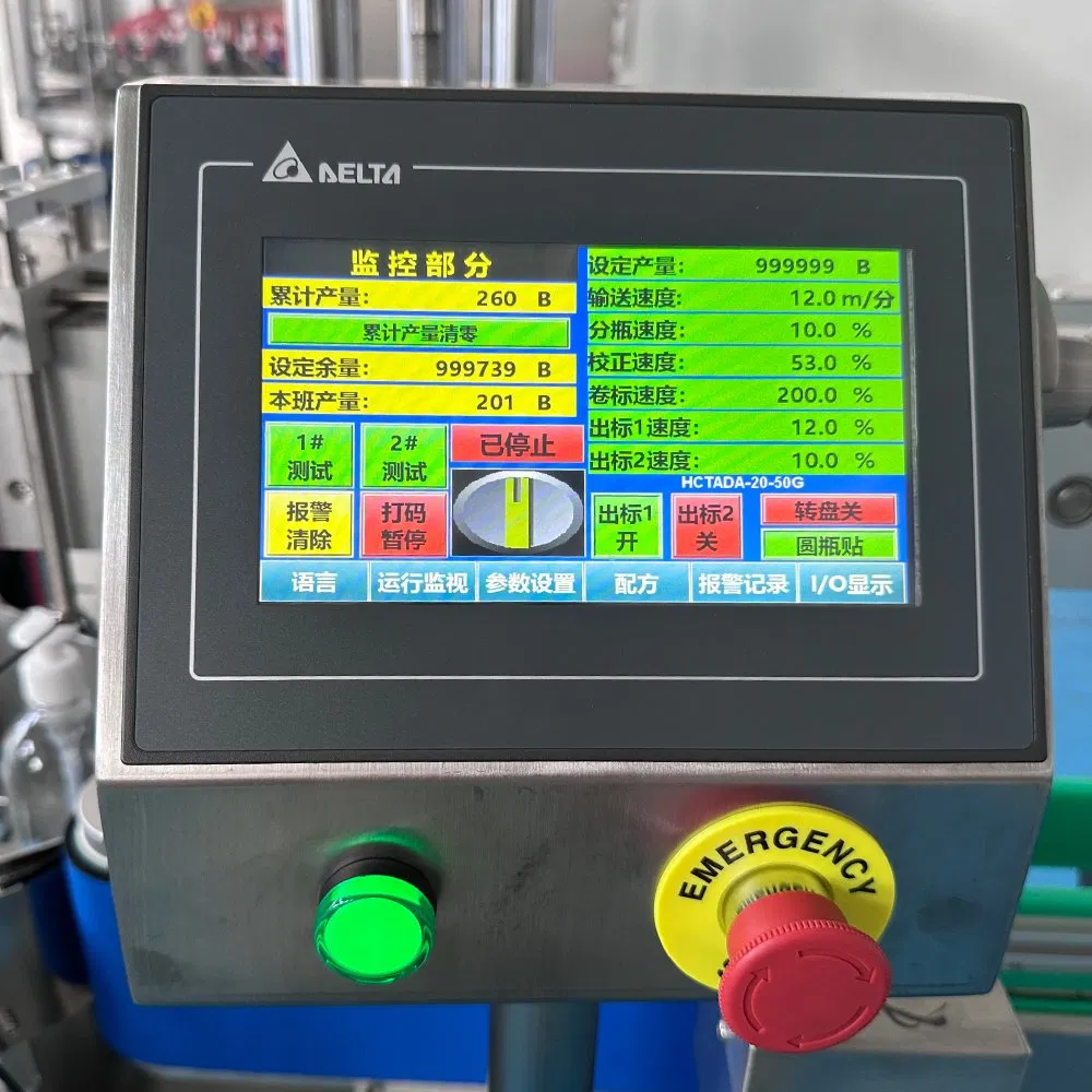 Automatic Front &amp; Back Double Sides Labeling Machine Flat/Square/Round Glass/Plastic Bottle/Jar/Can/Barrel Sticker Labeling/Label Machine Wholesale Factory Dire