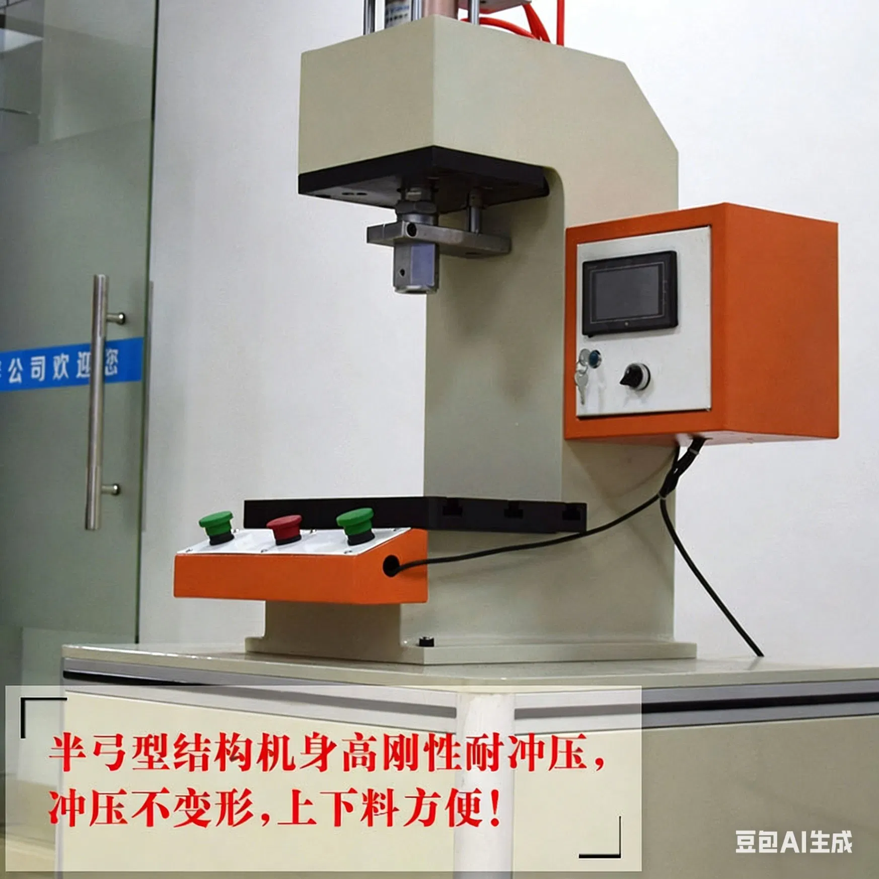 Advanced Semi-Arch Pneumo-Hydraulic Stamping Press for Precision Manufacturing