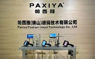 Inkjet Printer Detail 2