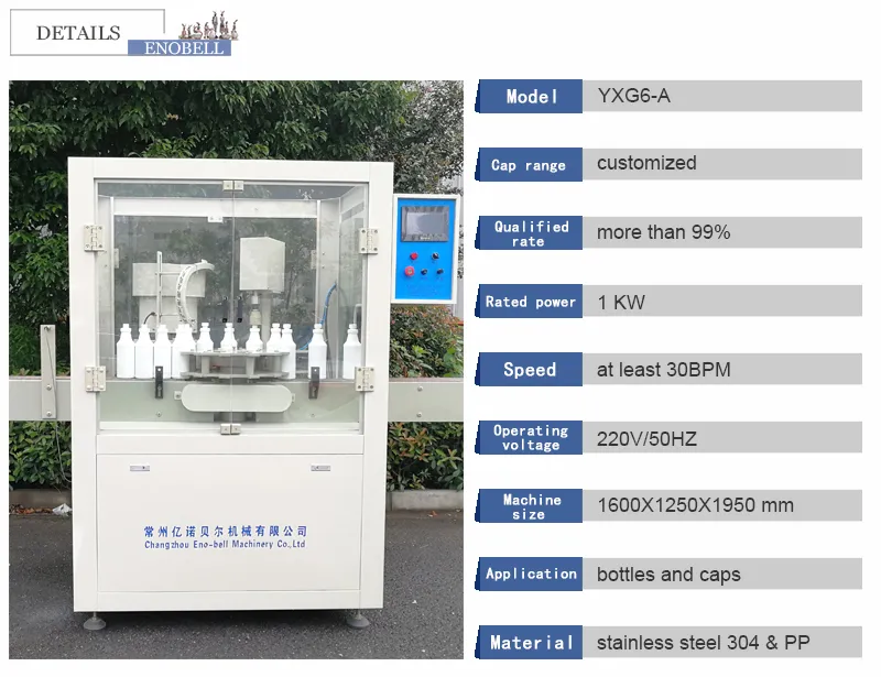 Anti-Corrosive Disinfectant Application Drink Ropp Capping Filling Machine