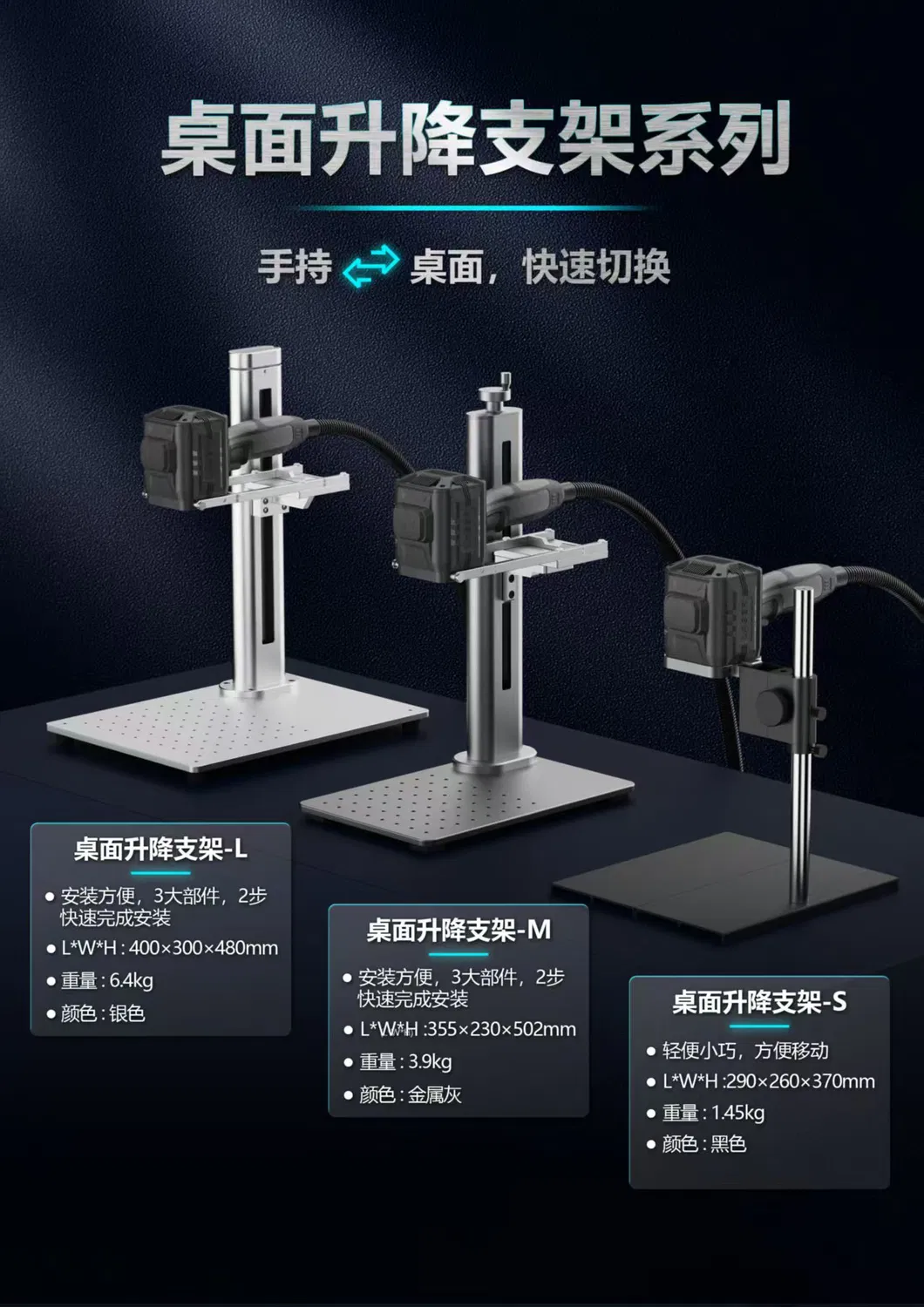 Portable Laser Engraver