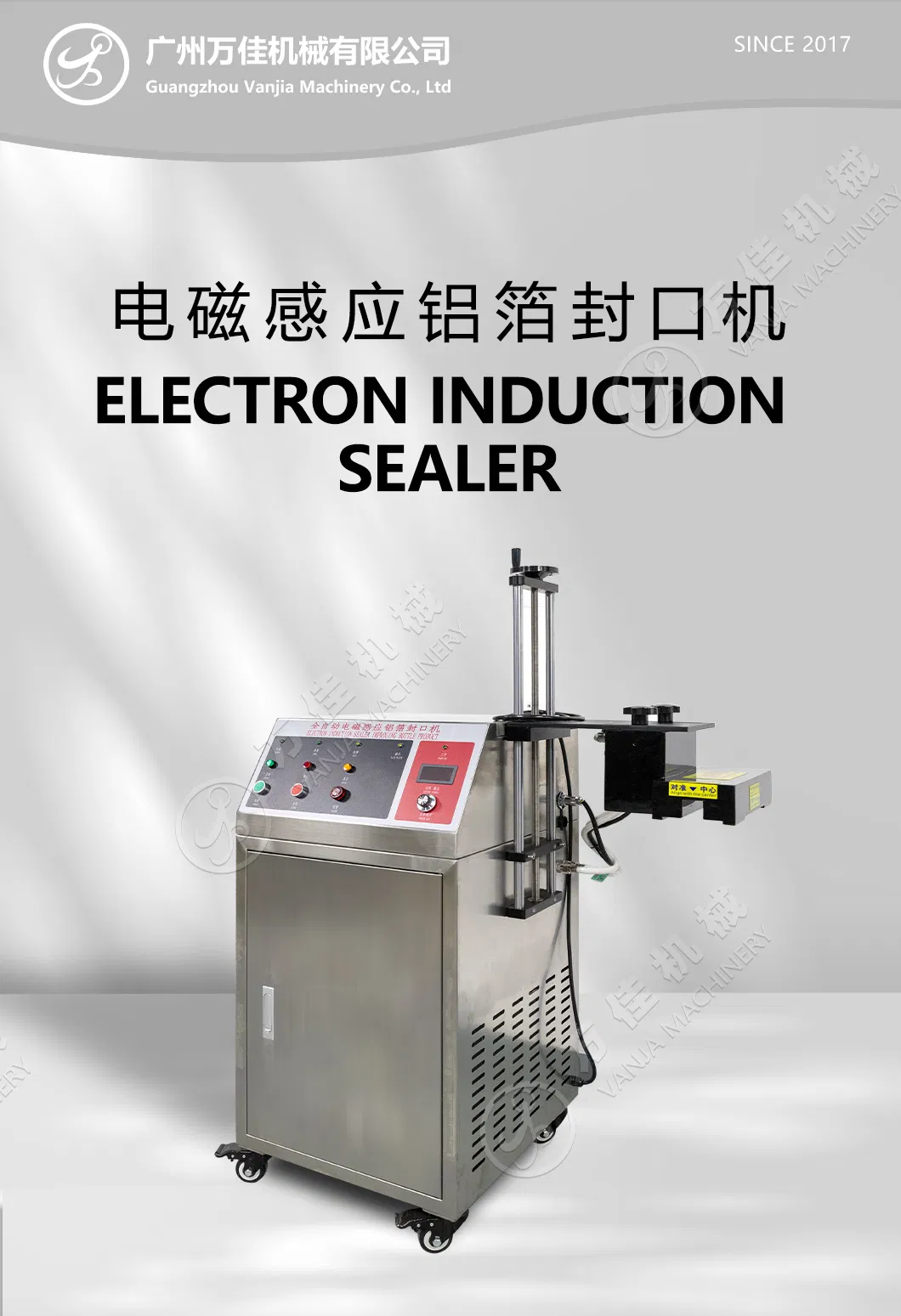 Electromagnetic Induction Heat Sealer