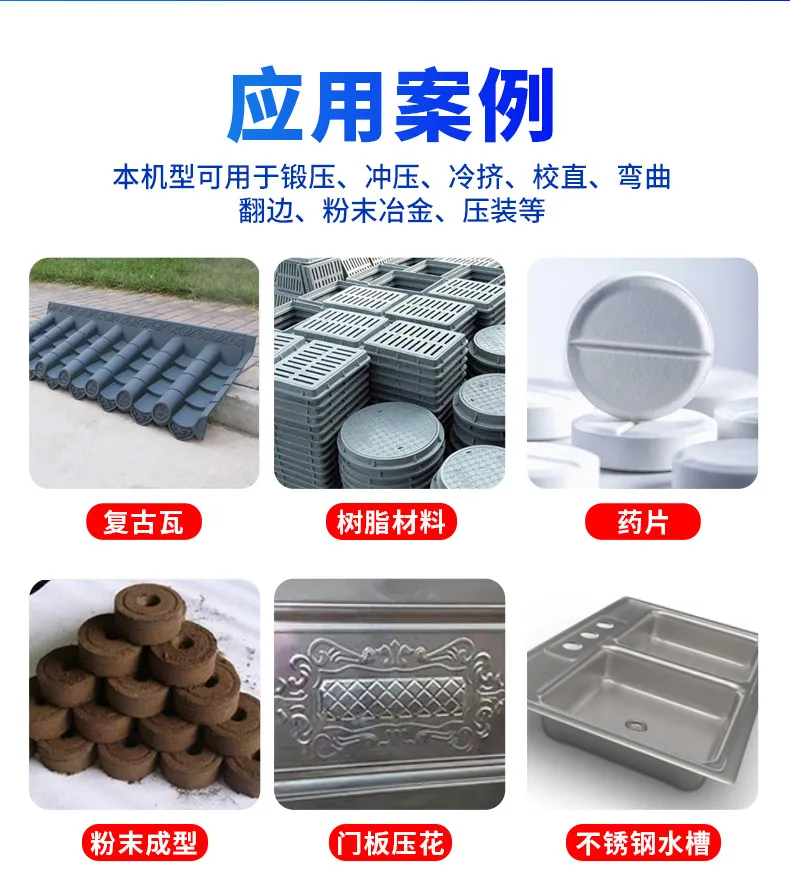 Compact Hydraulic Press Front View