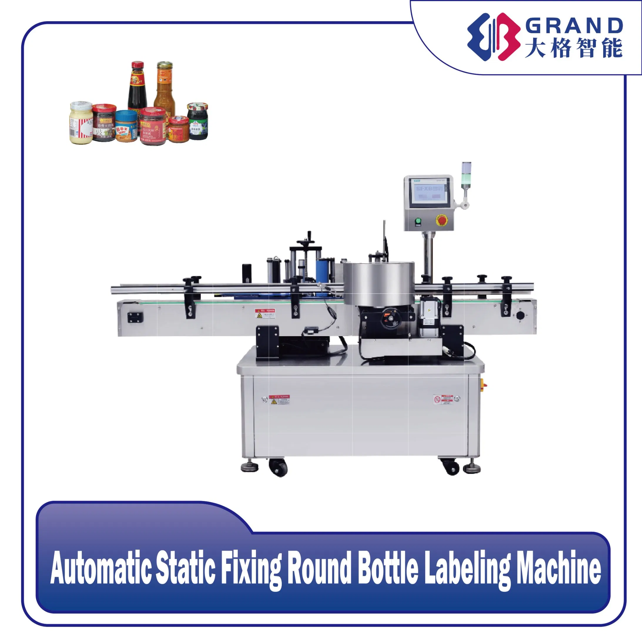 Multi-Purpose Cylindrical Container Labeling System