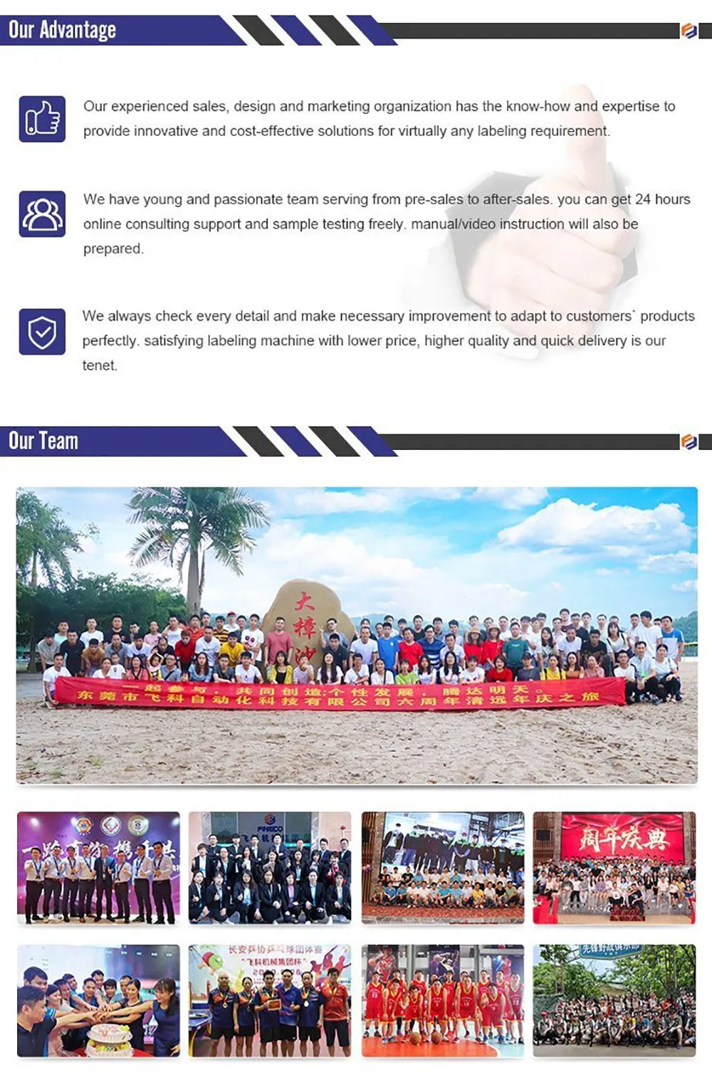 Filling Line Detail 13