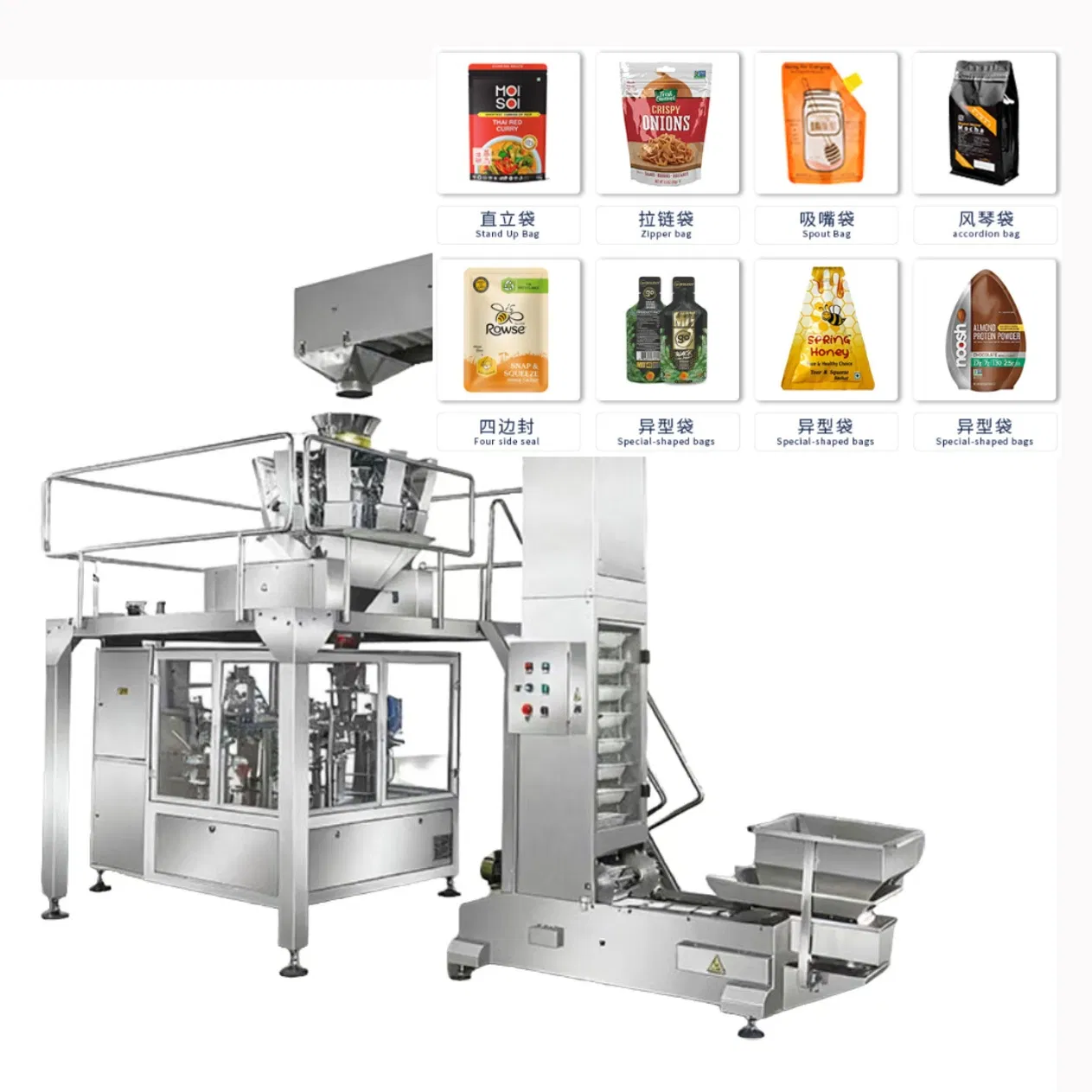 Automatic Premade Pouch/ Doypack Pouch Rotary Sachet Bag Packing Machinery for Snack Jelly /Sauce /Ketchup /Paste/Mayonnaise/Drinks/Coffee Food Filling Machine