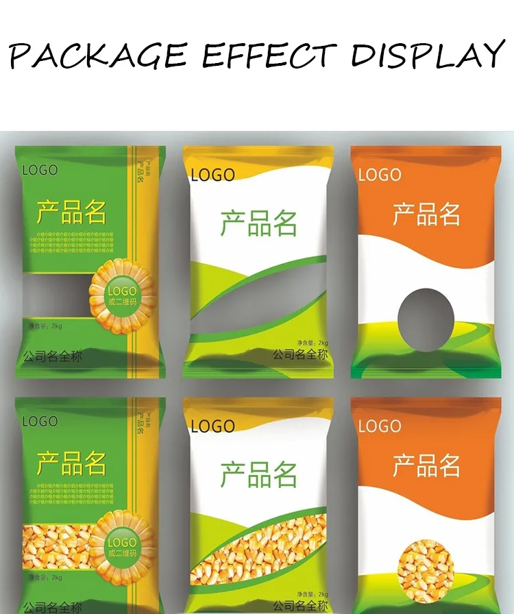Packaging Effect