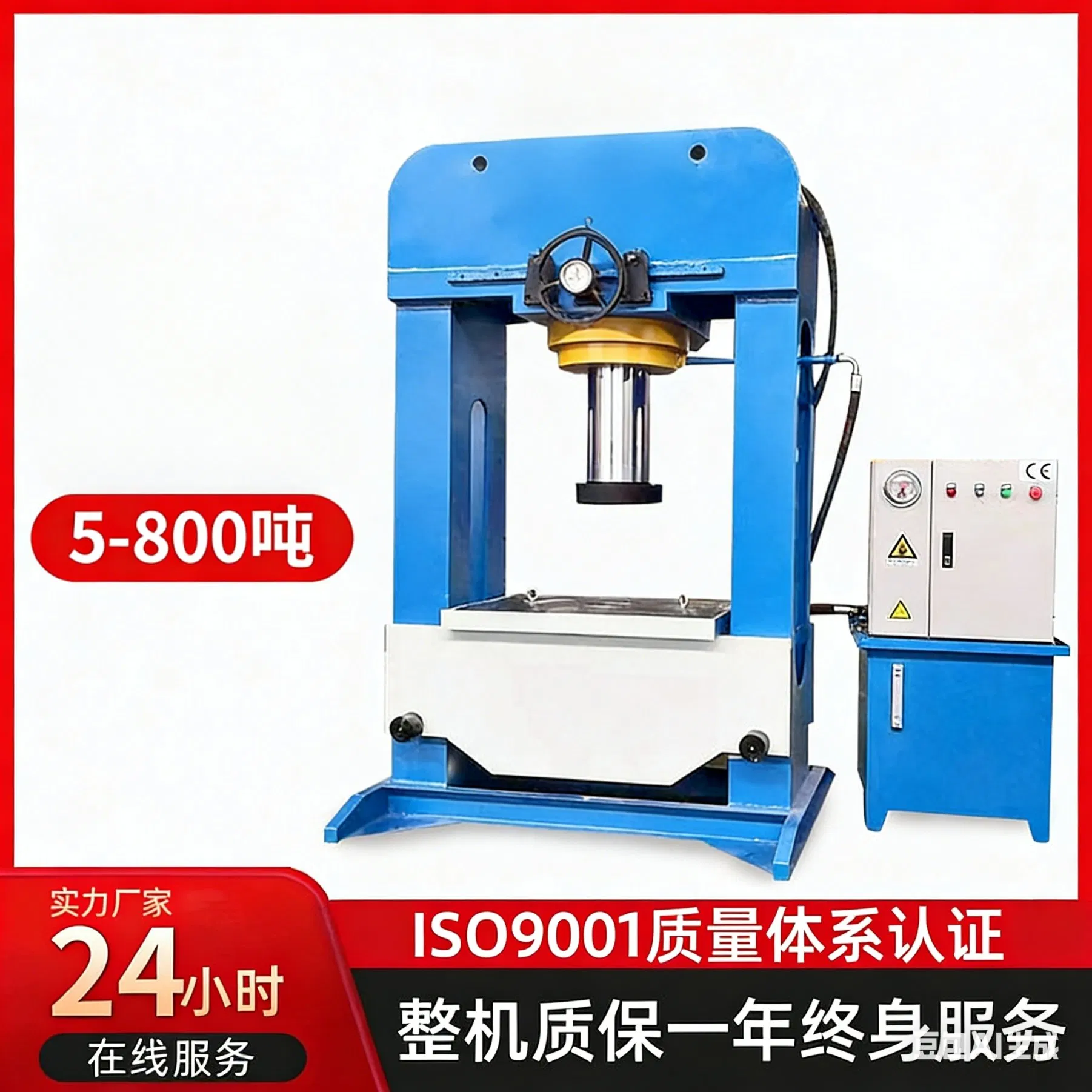 Heavy-Duty Double Column Hydraulic Press for Industrial Use