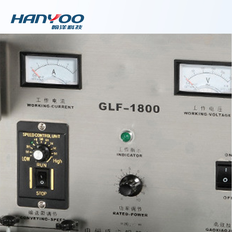 Automatic Electromagnetic Induction Aluminium Foil Sealing Machine for Pharmacy