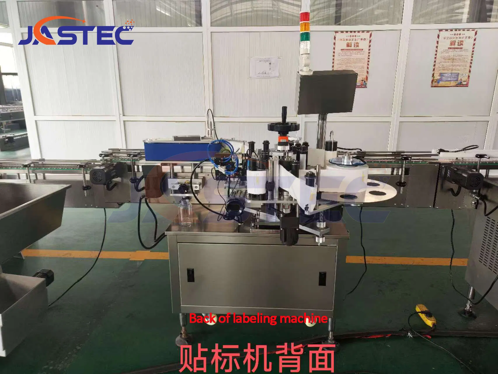 Auto Detection Pbtb-160 Labeling System with Reject Function PLC Control Labeling Equipment