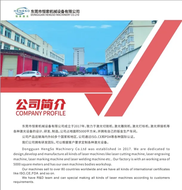 Application Sample 6