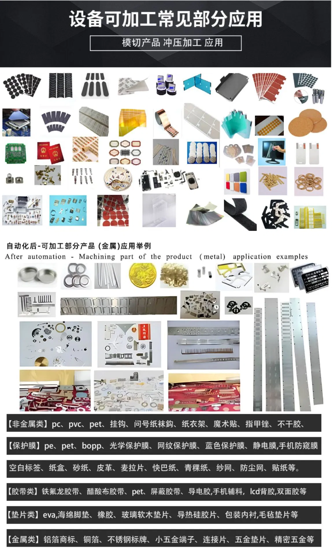 High-Speed 60-Ton Punch Press for Efficient Large-Area Stamping