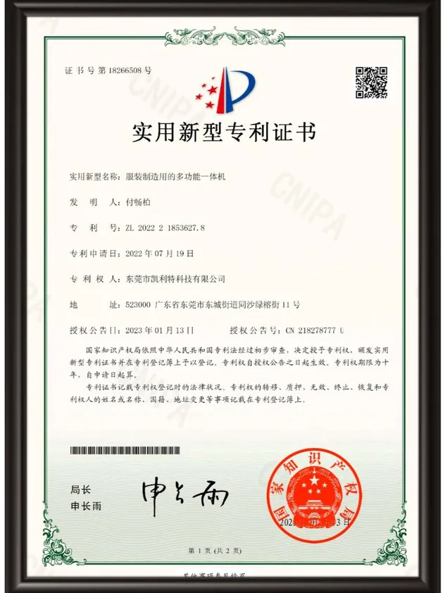 Certification