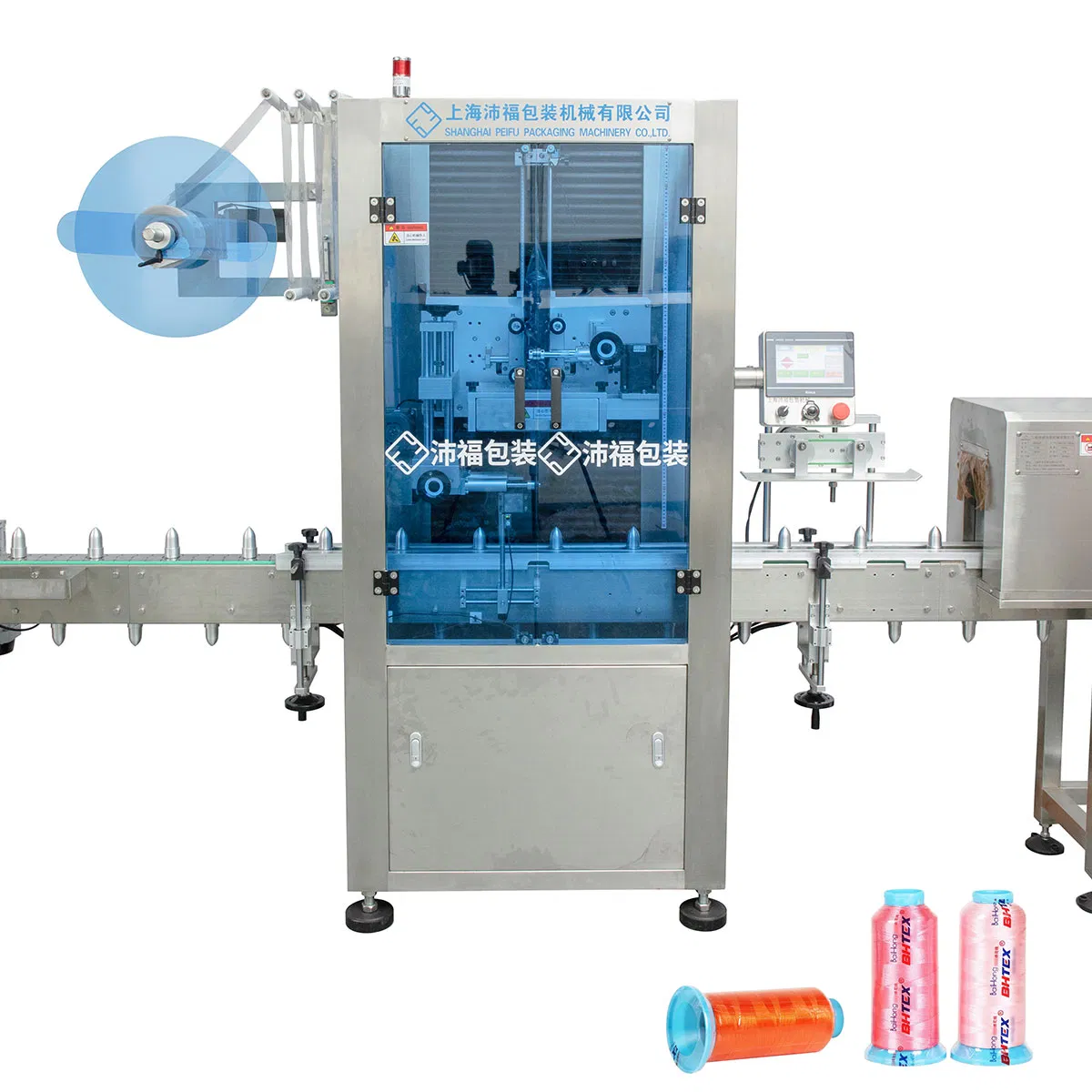 Shrink Sleeve Wrapping Machine Automatic Sewing Thread Cones Heat PVC Labeling Machine