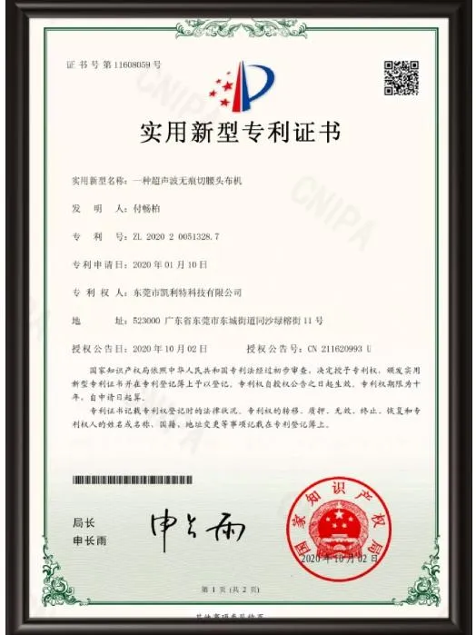 Certification