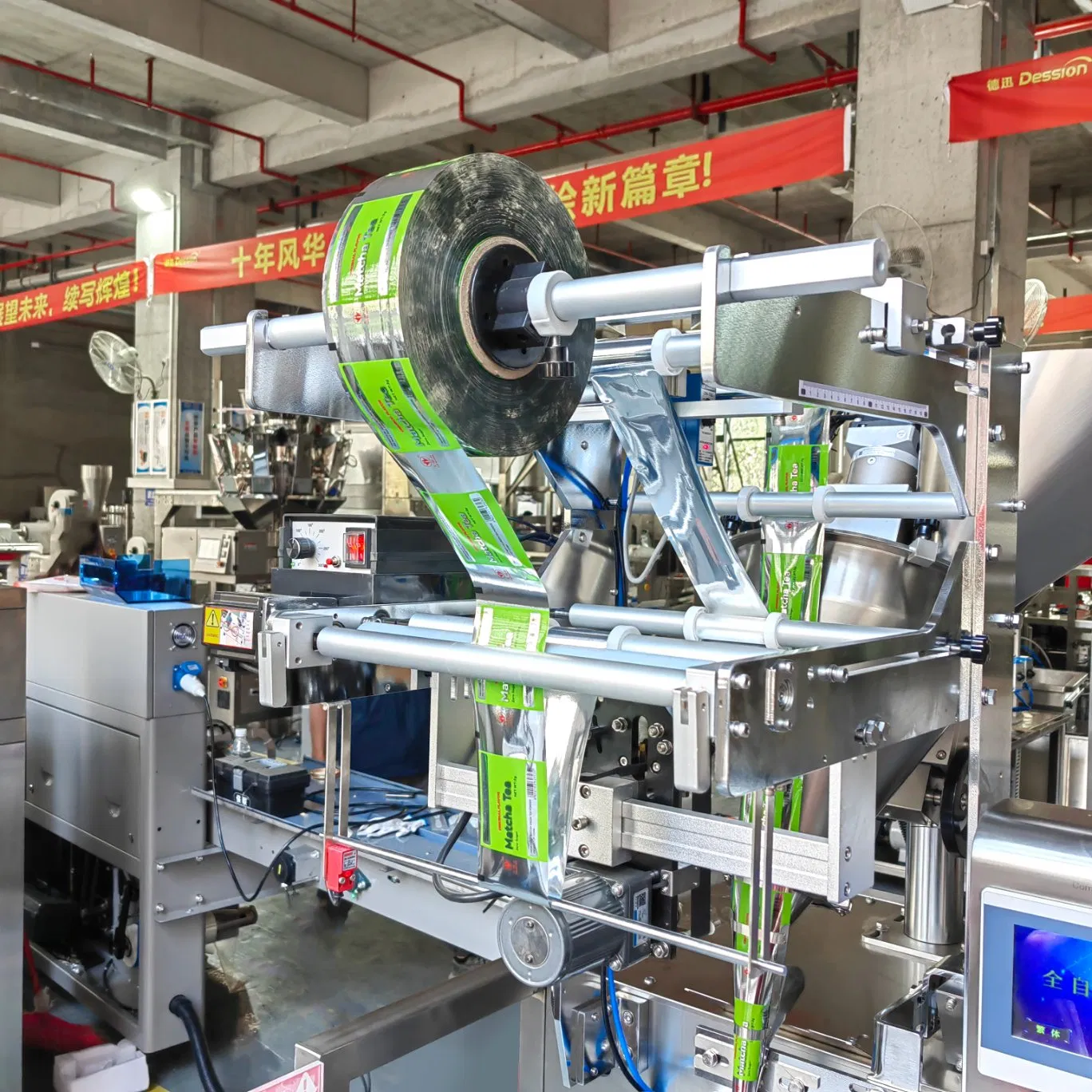 Small Bag Tea Powder Packing Machine Automatic Packing Machine Sealing Machine Filling Machine